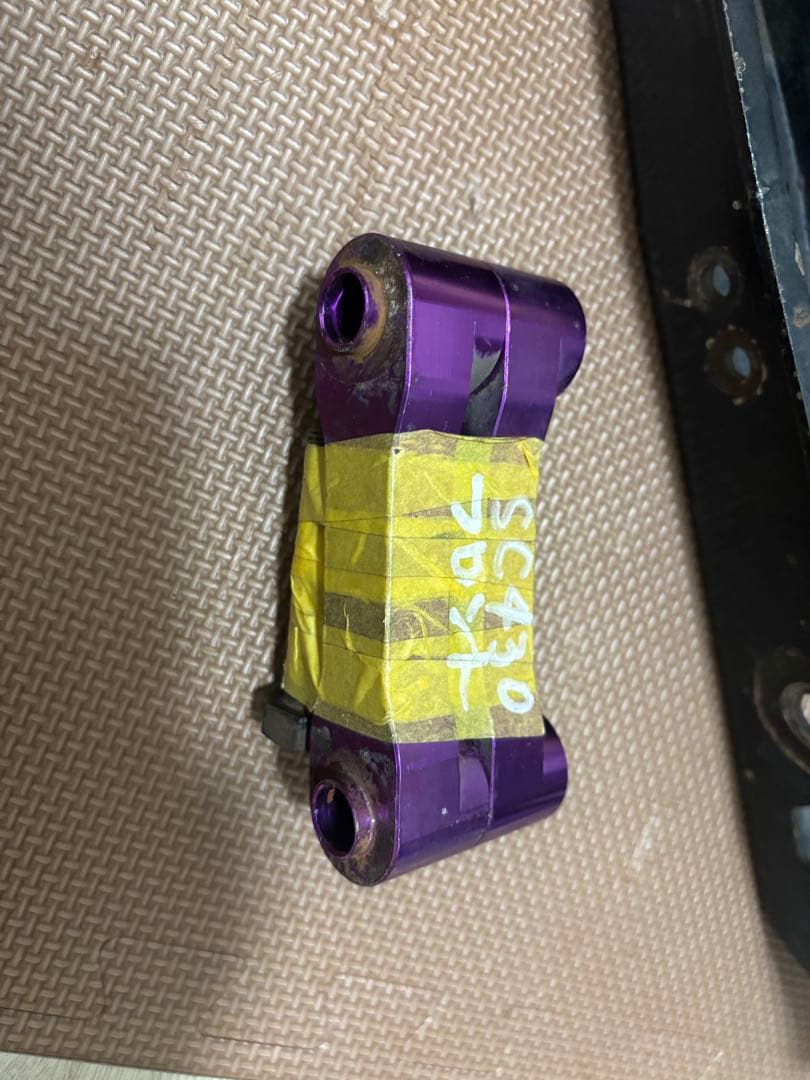 社外ロアアーム　SC430 リア用　クラウン他