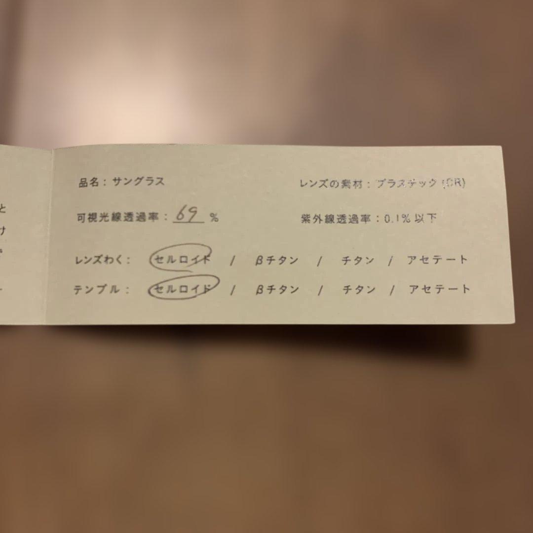 20日まで価格【美品】kearny 「flanagan」