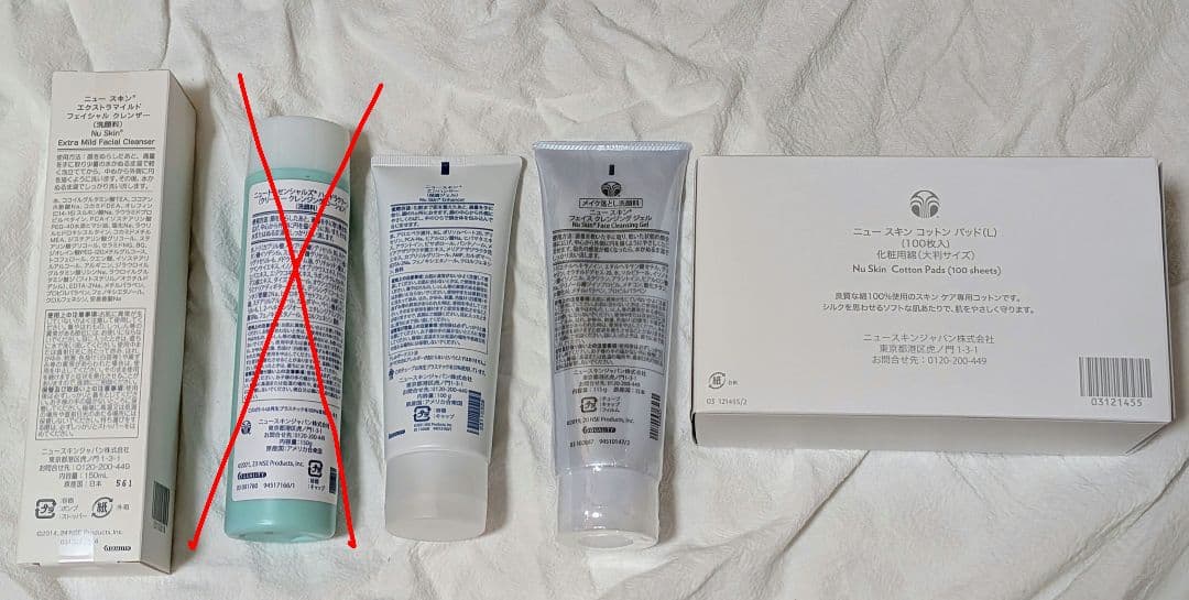 【Demio】NU SKIN スキンケアセット 9点セット