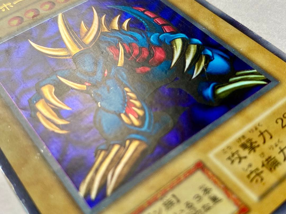 1999年Yu-Gi-Ohトライホーン・ドラゴン 東京ドーム プロモカード正規品