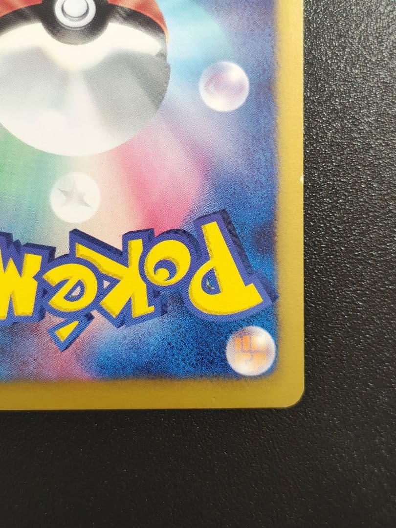 ゼクロムEX 159/BW-P ポケモンカード