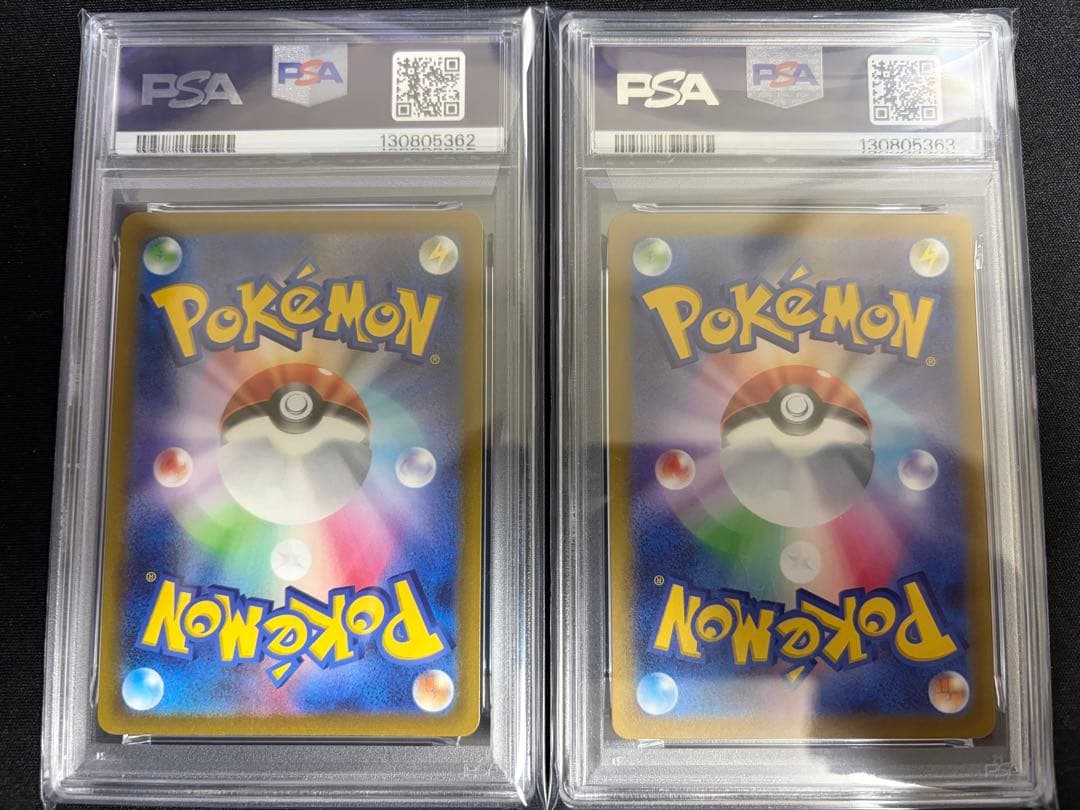 【連番】 リオル AR ルカリオ VSTAR SAR psa10