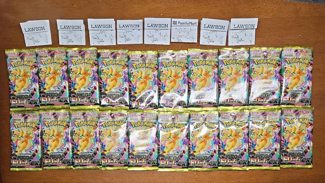 未開封★ポケモンカードゲーム メガドリームex 20パック 2BOX分 未サーチ