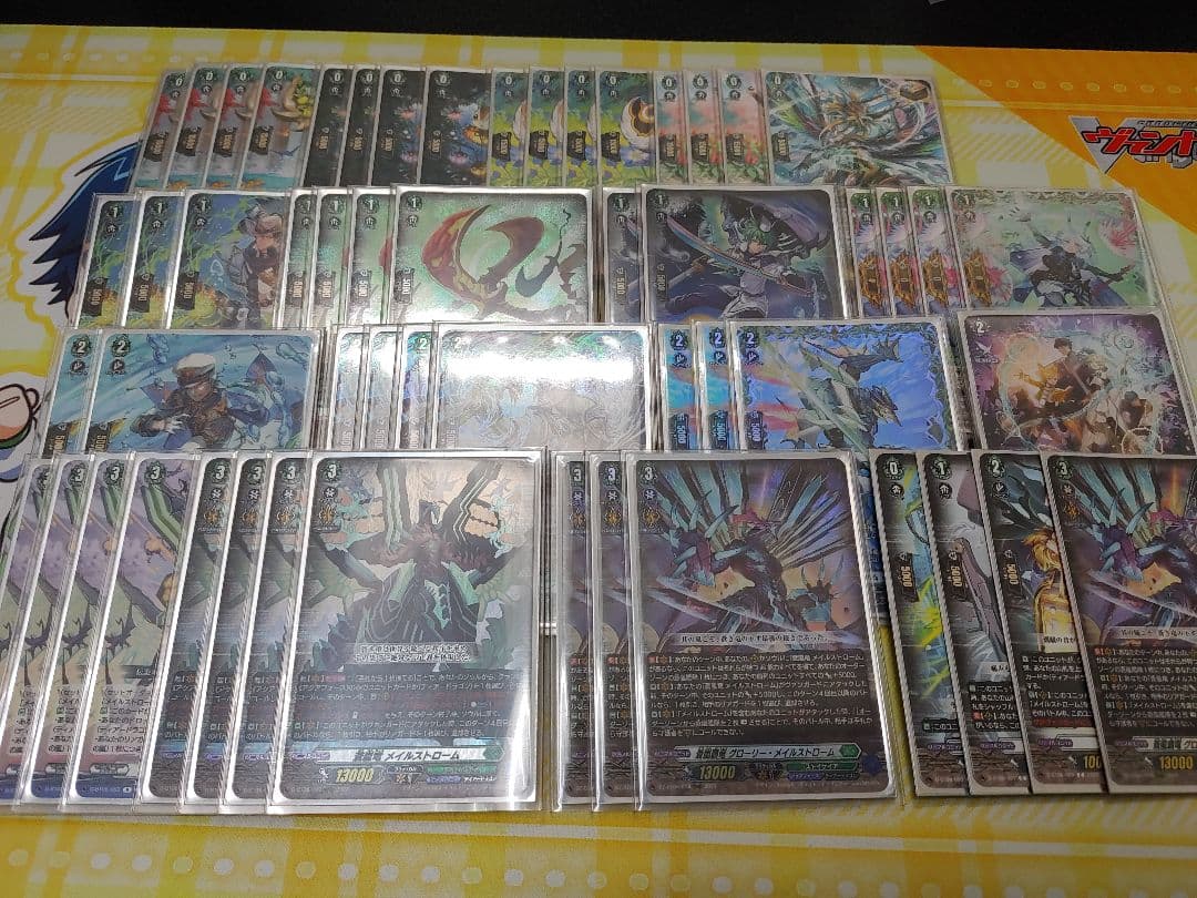 プロモで超強化！ 公認優勝 ヴァンガード ストイケイア メイルストローム デッキ