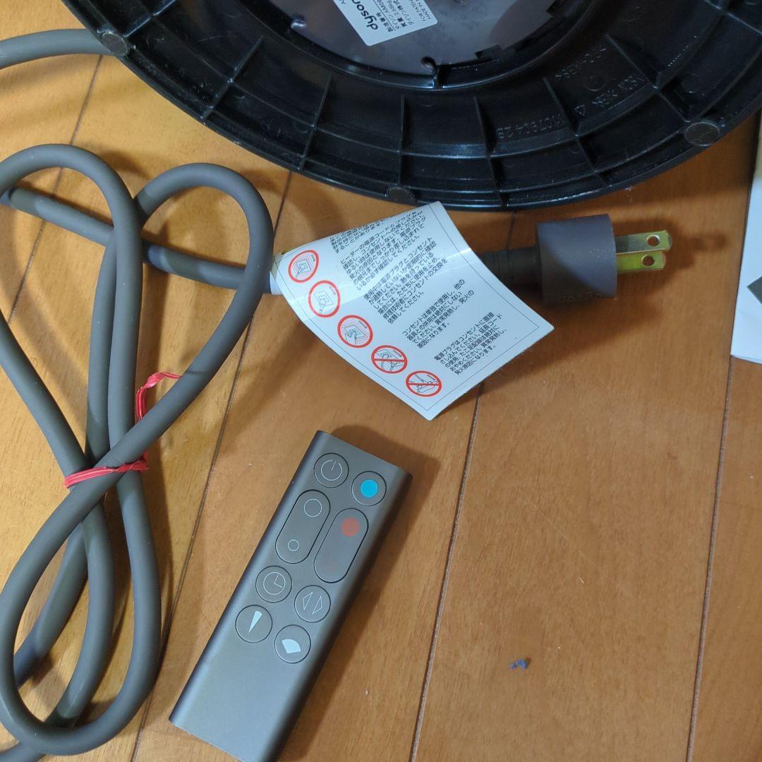 Dyson サーキュレーター　美品　2019年　千葉県東葛付近手渡し-2000円