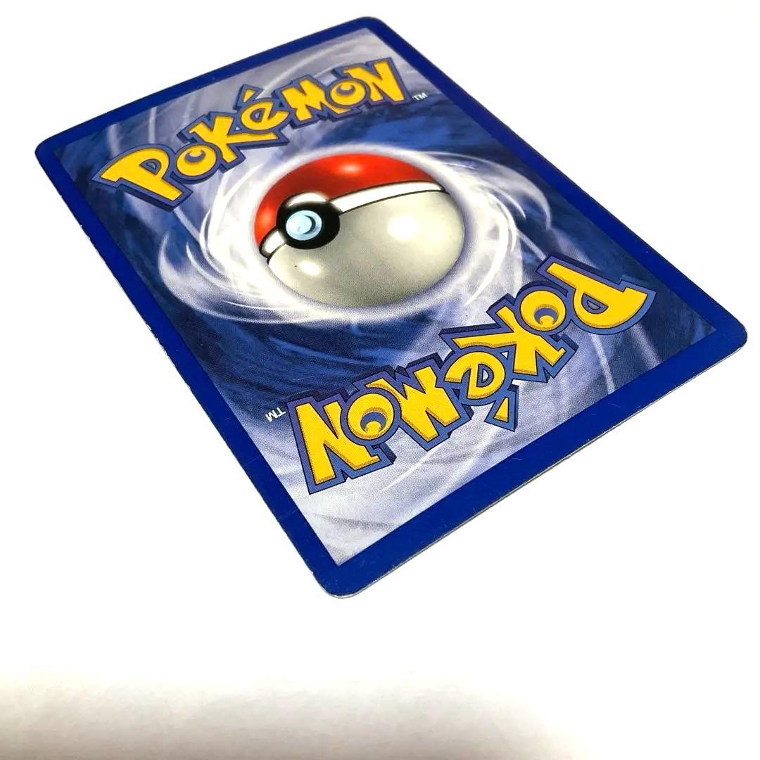 ★旧裏 リザードン 海外 ポケモンカード Charizard