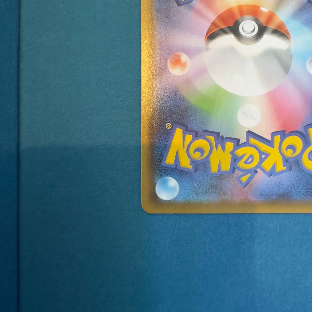 米*様 リーフィアV SR 071/069 S6a イーブイヒーローズ