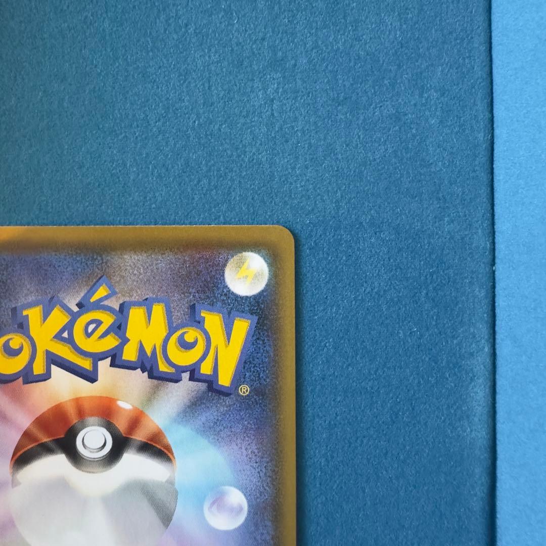 米*様 リーフィアV SR 071/069 S6a イーブイヒーローズ