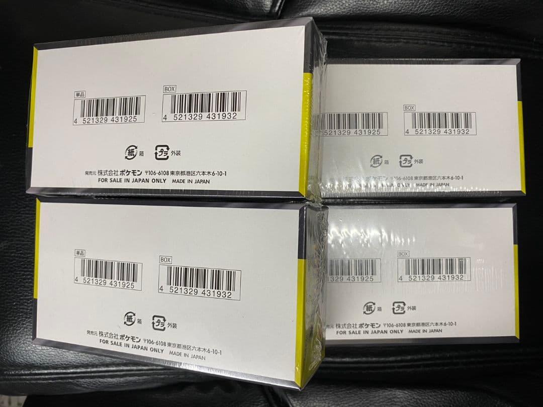 ポケモンカードゲーム MEGA ドリームEX 4BOX新品シュリンク付