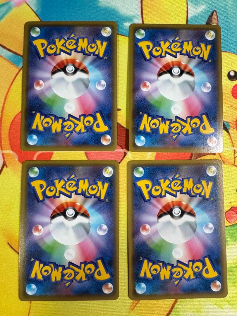 ポケモンカード ピカチュウ 124/S-P プロモ 4枚