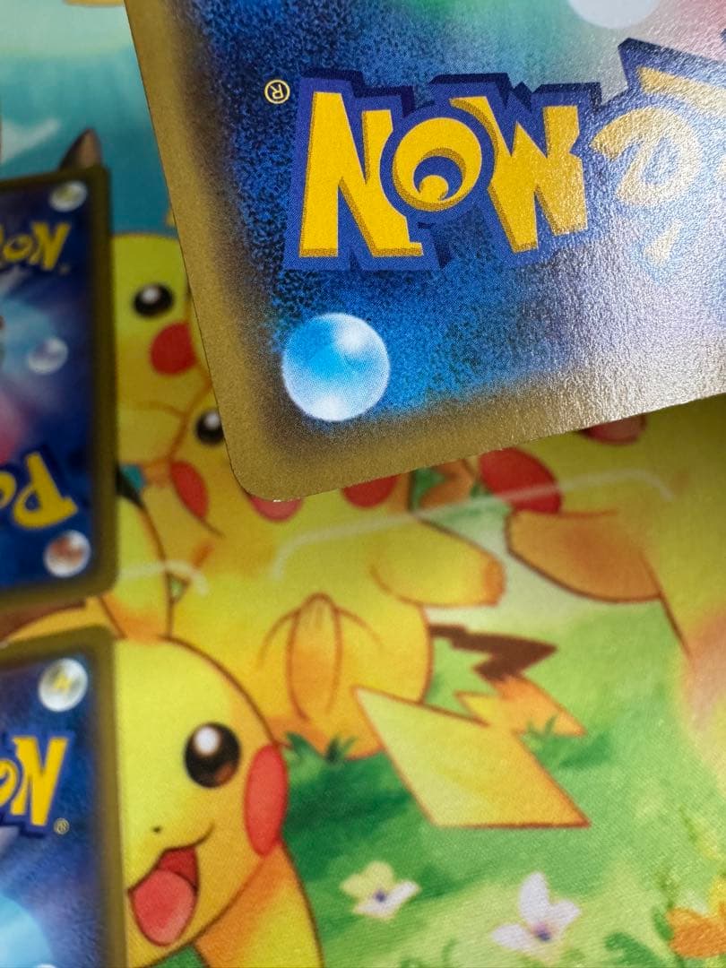 ポケモンカード ピカチュウ 124/S-P プロモ 4枚