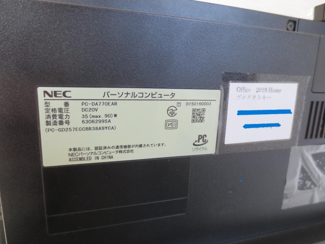 NEC LAVIE DA770/EAR i7 TV地デBS/Blu-ray