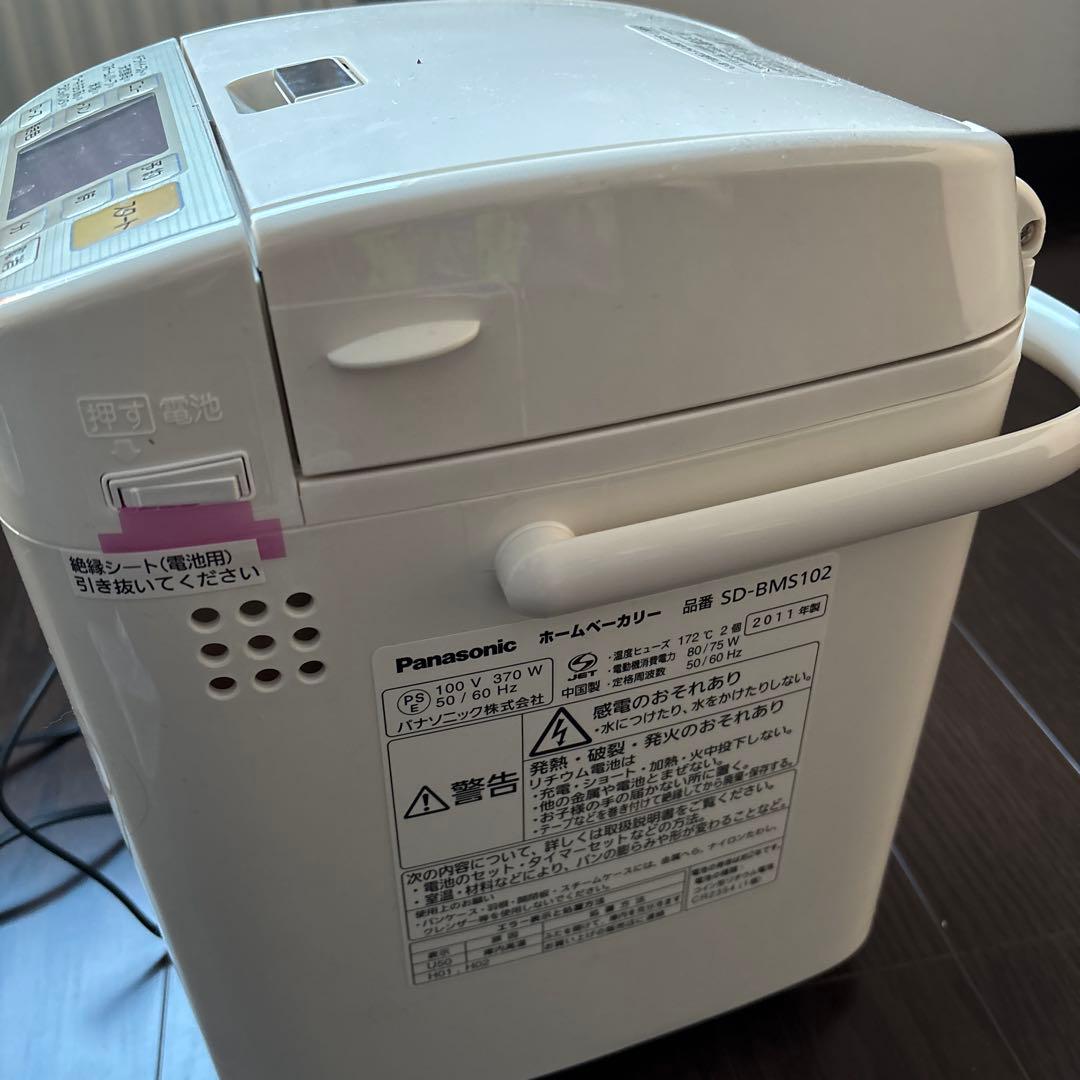 （美品）Panasonic ホームベーカリー 1斤タイプ