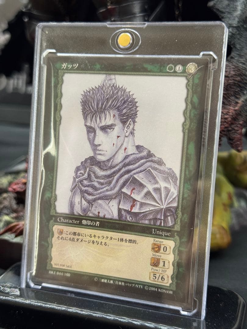 非売品　ベルセルク TCG BK1 044/160 プロモカード ガッツ
