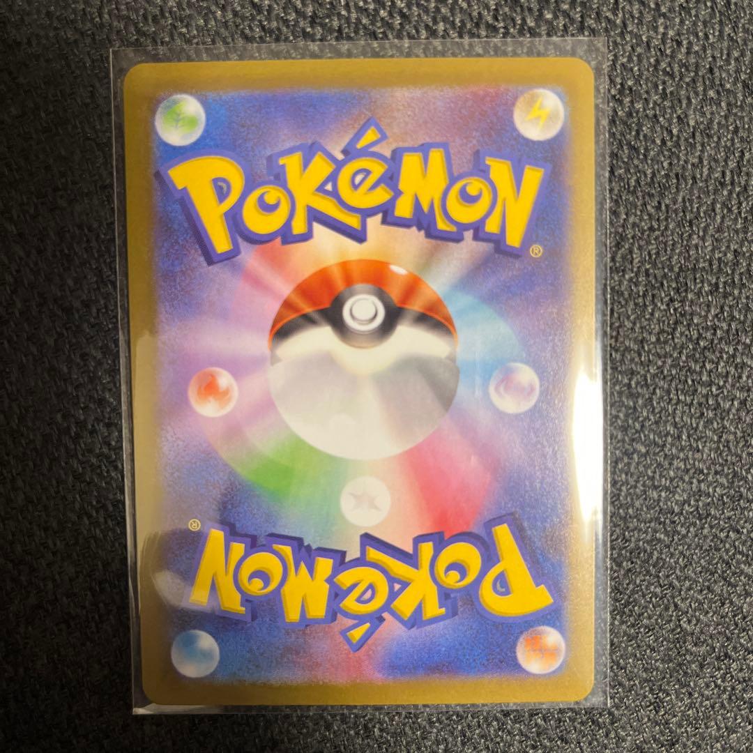 テレパスエネルギー エラーカード