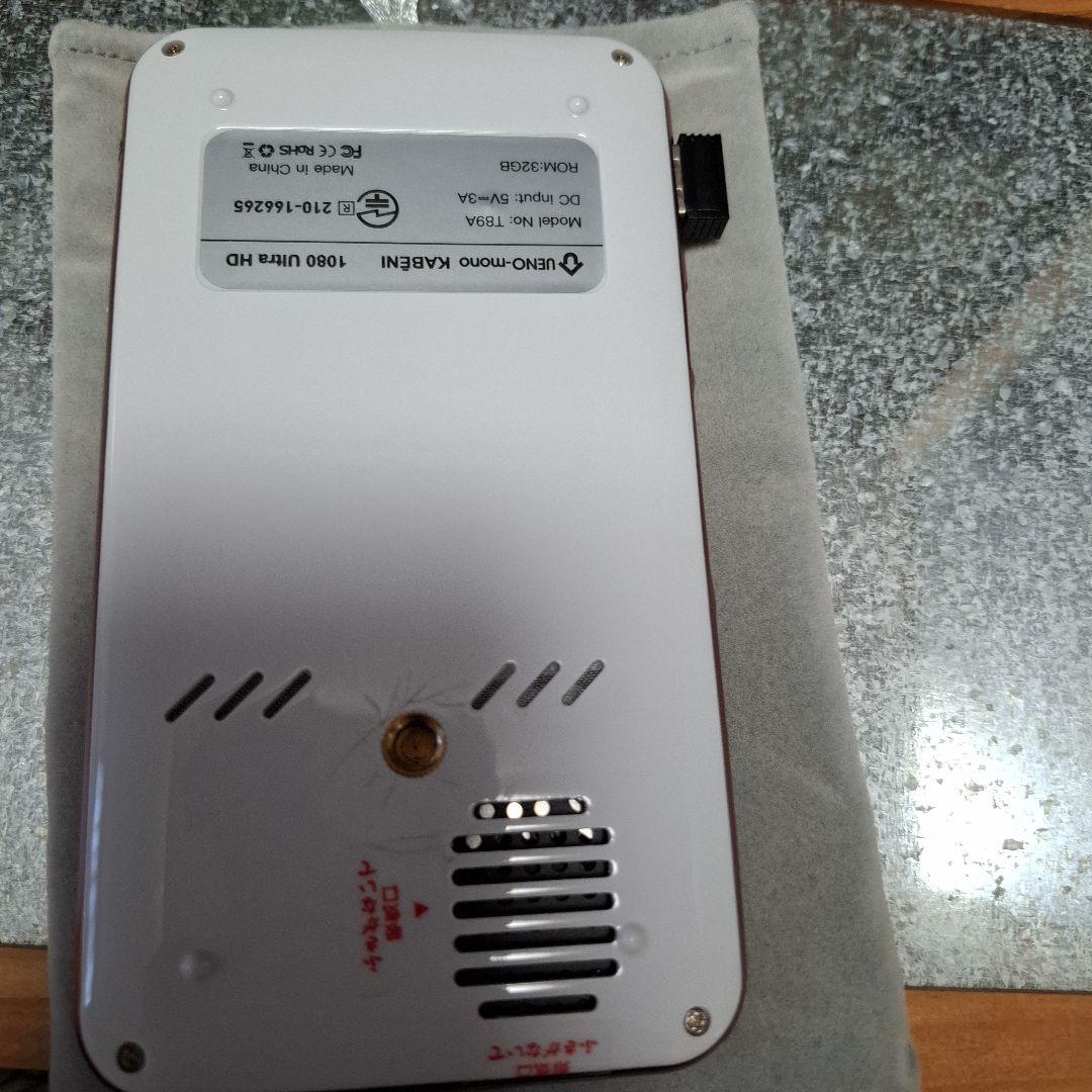 KABENI カベーニ スマホ型プロジェクター