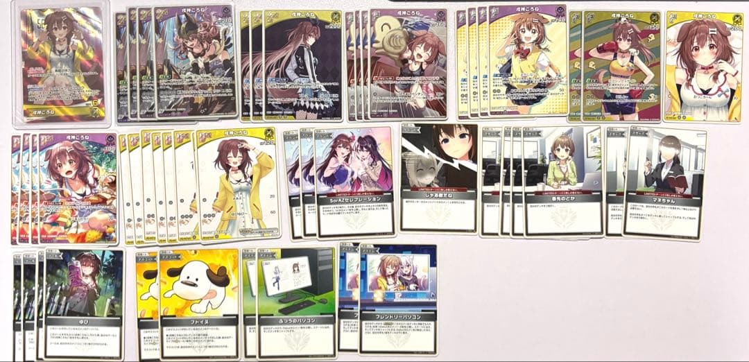 ホロカ 戌神ころね 構築済みデッキ