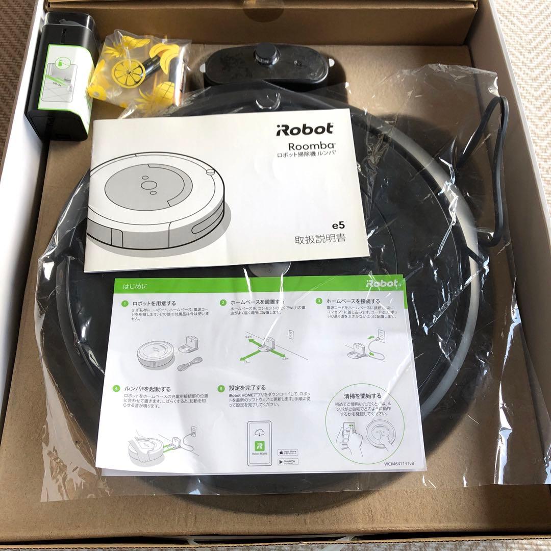 IROBOT ルンバ e5 ロボット掃除機
