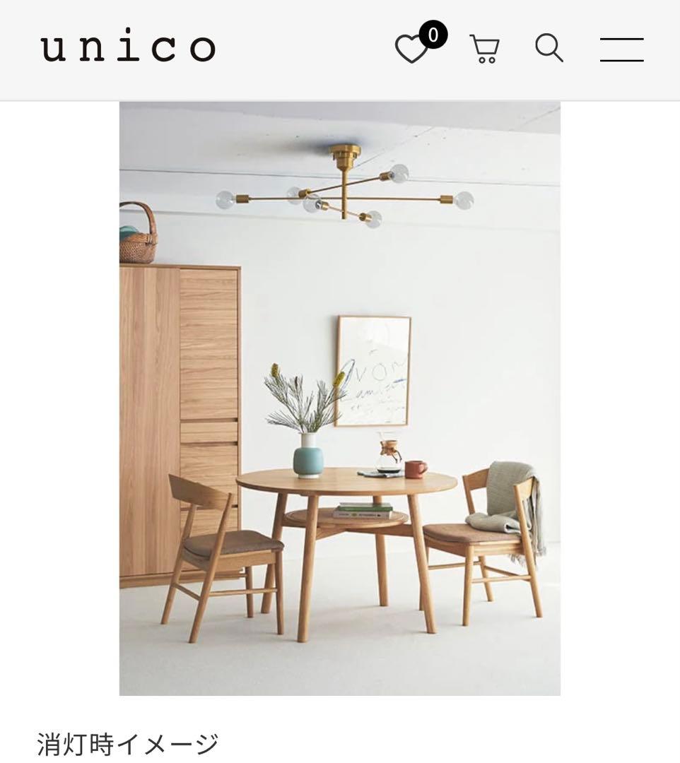 unico astre ゴールド　E26 LED電球　6個