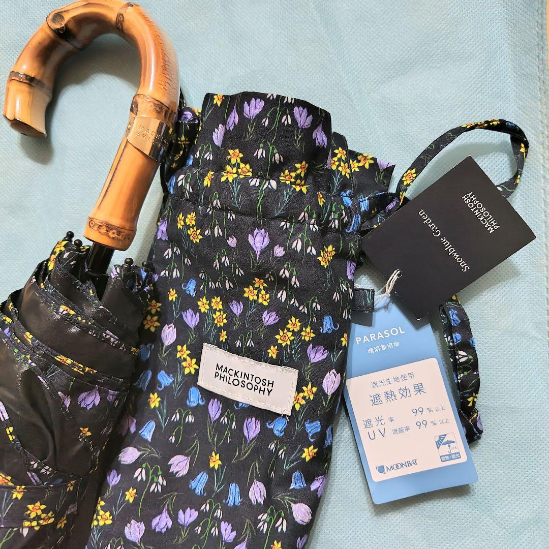 MACKINTOSH PHILOSOPHY 折りたたみ傘