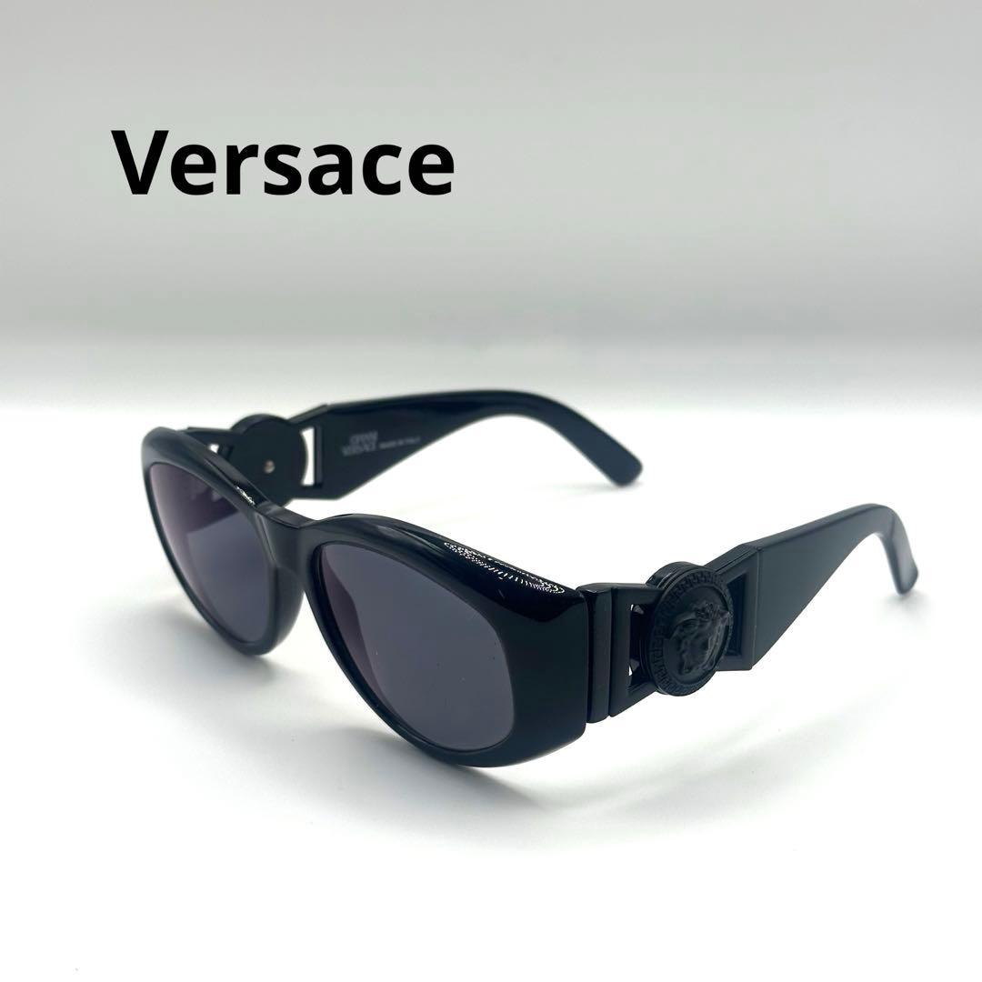 ヴェルサーチ　VERSACE メデューサ　サングラス　保存袋