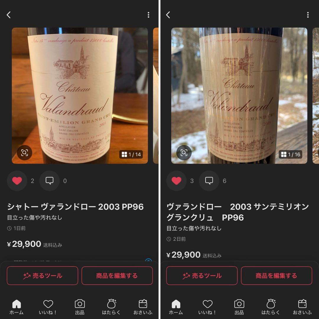 電力開発さま専用
