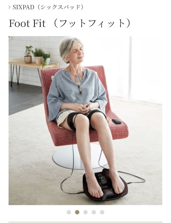 【SIXPAD Foot Fit Plus】 / シックスパッド フットフィット