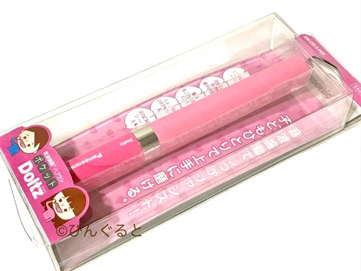 パナソニック★ポケットドルツ★電動歯ブラシ★ハブラシ★音波振動★歯ブラシ★子供用