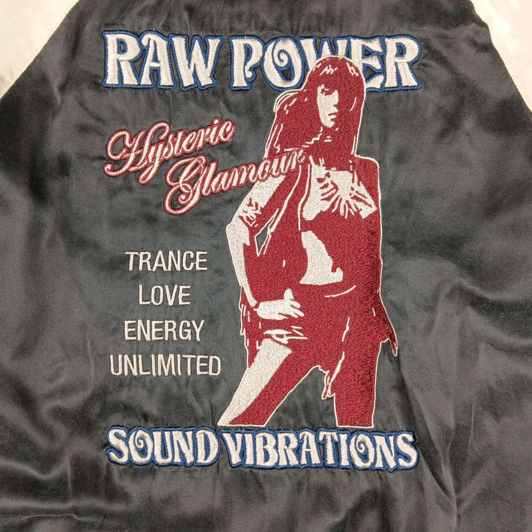 ヒステリックグラマー　スカジャン　リバーシブル　ヒスガール　黒　絹　FREE