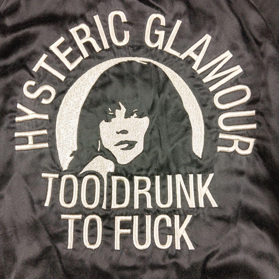 ヒステリックグラマー　スカジャン　リバーシブル　ヒスガール　黒　絹　FREE