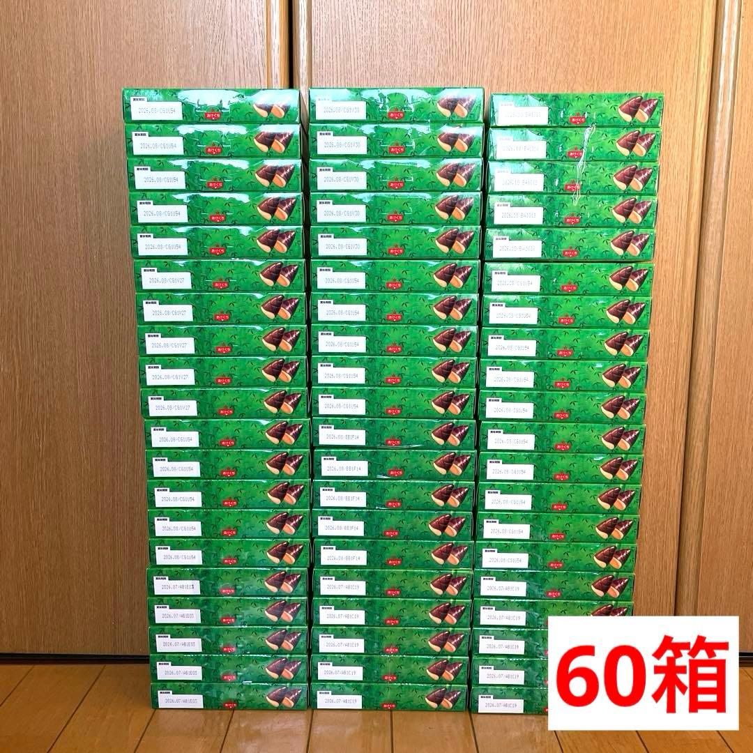 大量　たけのこの里　まとめ売りセット　60箱