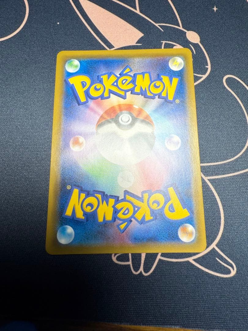 ゲンガー＆ミミッキュGX RR SM9 タッグボルト 038/095