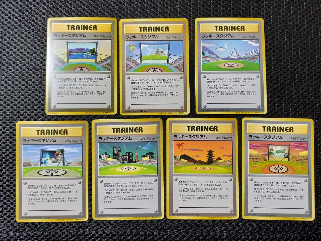 ポケモン カード　旧裏　ラッキースタジアム　7種セット　...mr