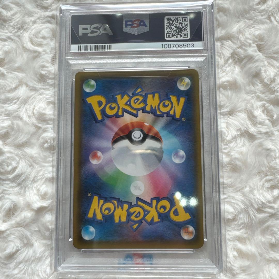 カスミのおねがい SR SM11 ミラクルツイン 104/094 PSA10