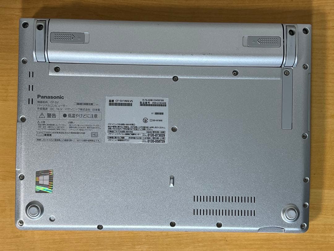 中古美品レッツノートSV1 i5 16G／256GB／Office2024