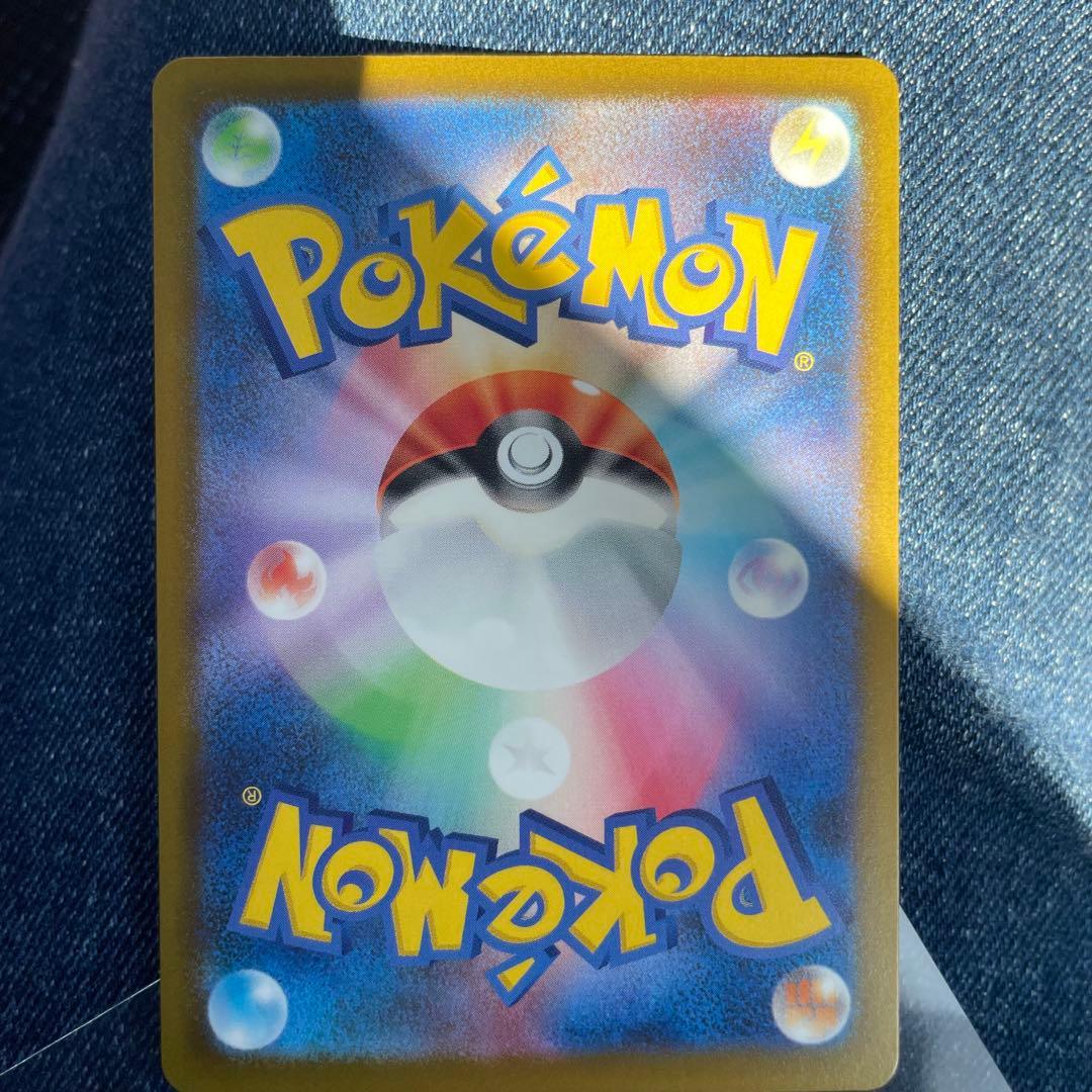 メガドリーム メガゲンガー ex MA エラー