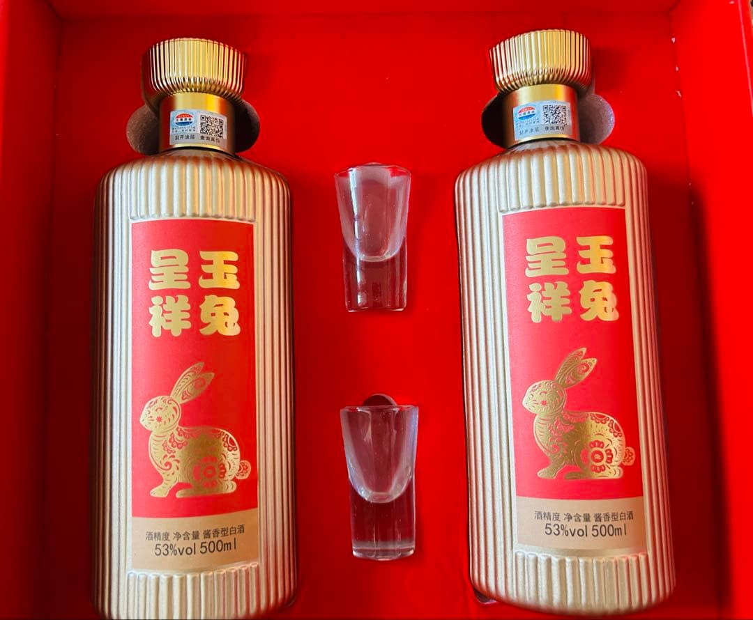 中国　貴州省　茅台鎮の白酒2本、グラス付き