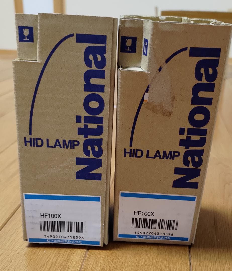 National 水銀灯 HF100X 2個セット