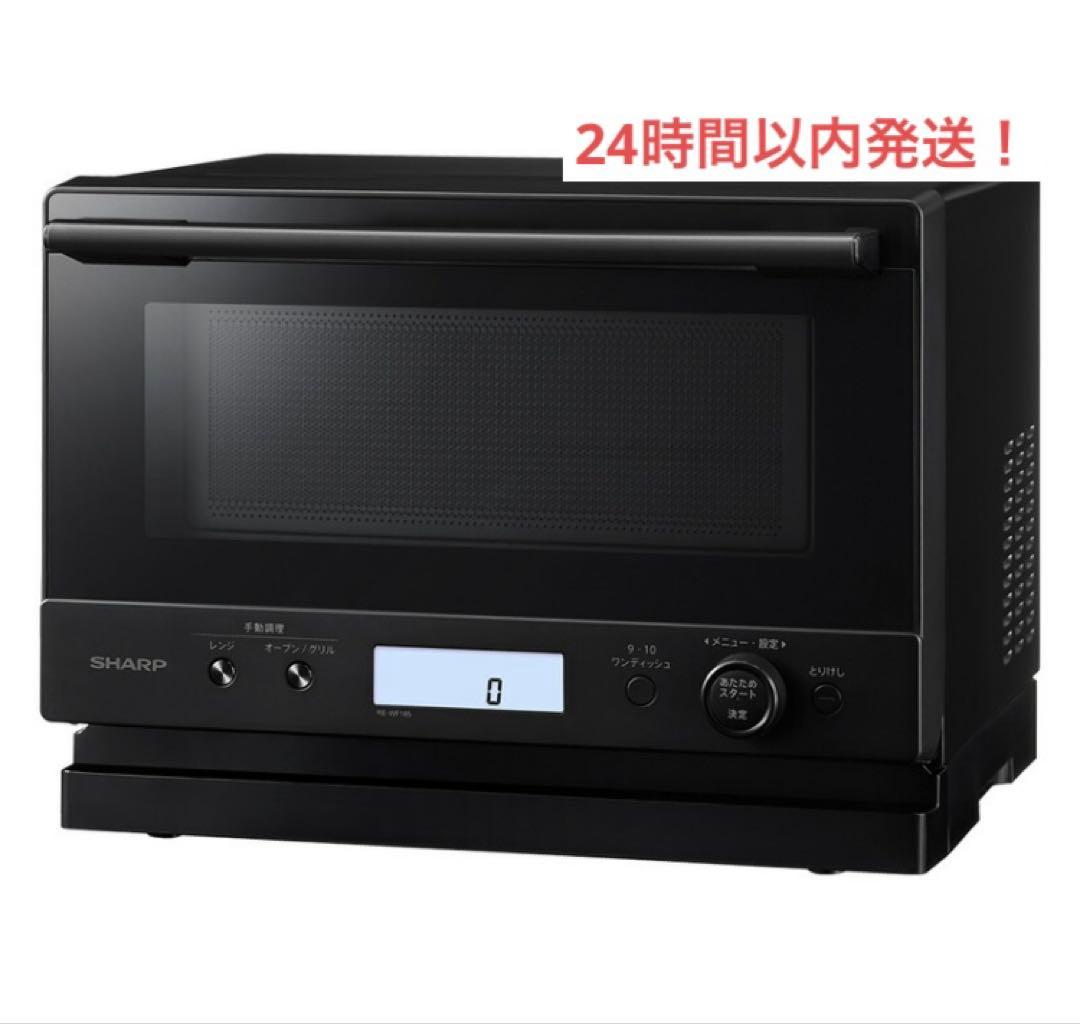 シャープ オーブンレンジ 18L RE-WF185 ブラック