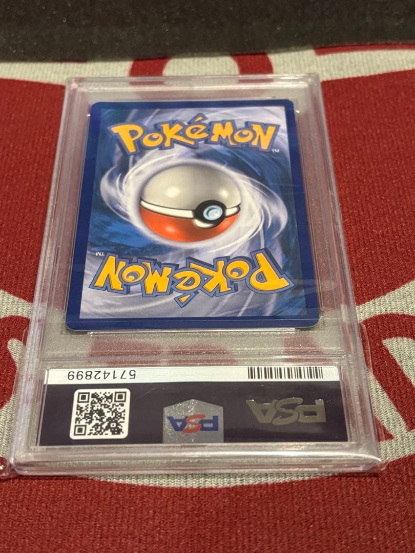 PSA9 スペシャルデリバリー ピカチュウ Special Delivery