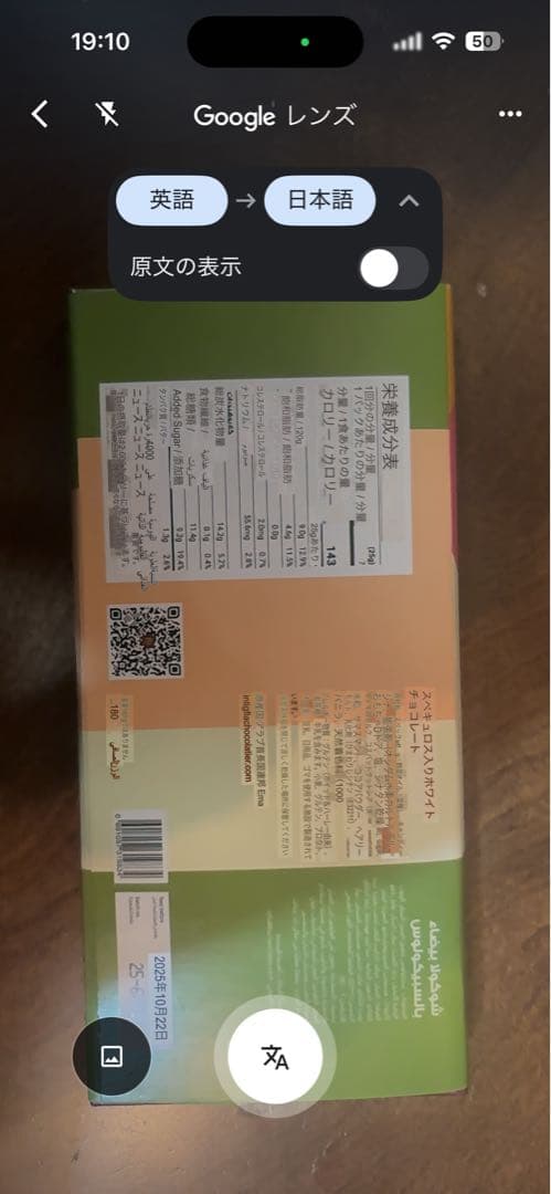 【すー】fix デザートチョコレート