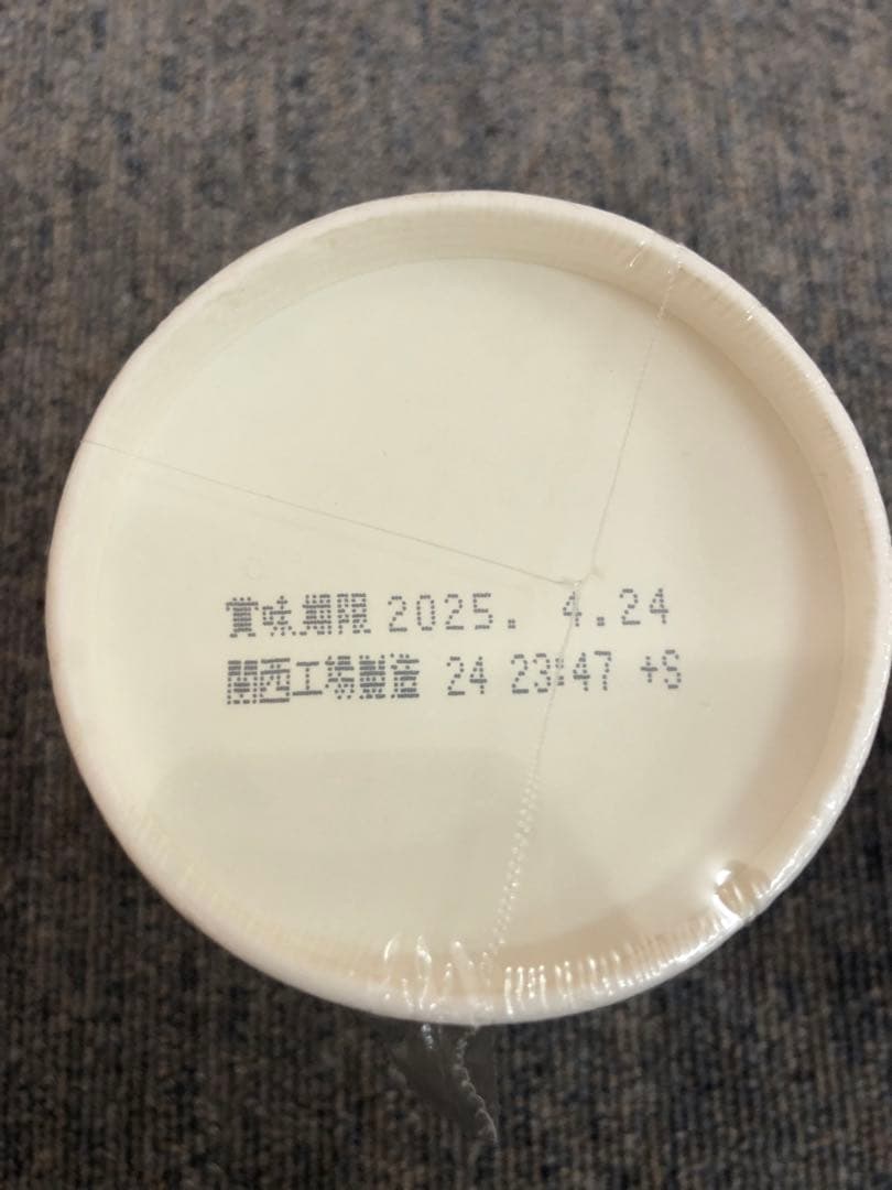 ヒカキンプレミアム濃厚味噌ラーメンみそきん 15個　みそきんメシ3個　計18個