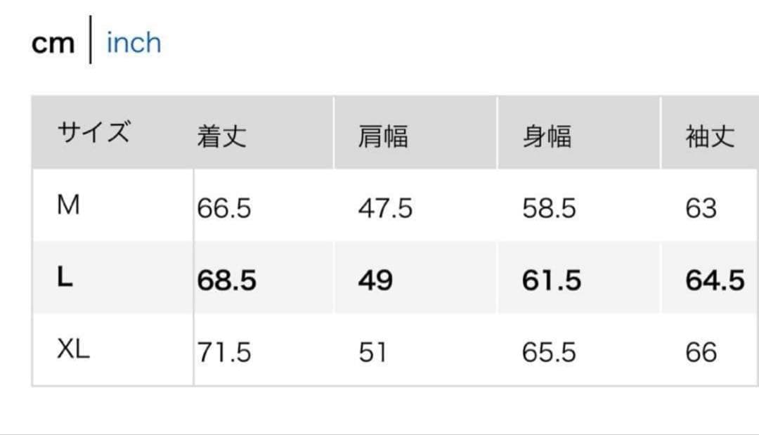 <貴重廃盤> 新品 ユニクロ ウルトラライトダウン ボリュームジャケット L