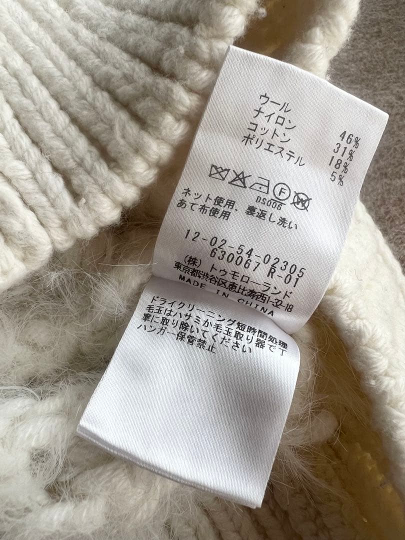 25冬トゥモローランドマカフィーMACPHEEカーディガン春