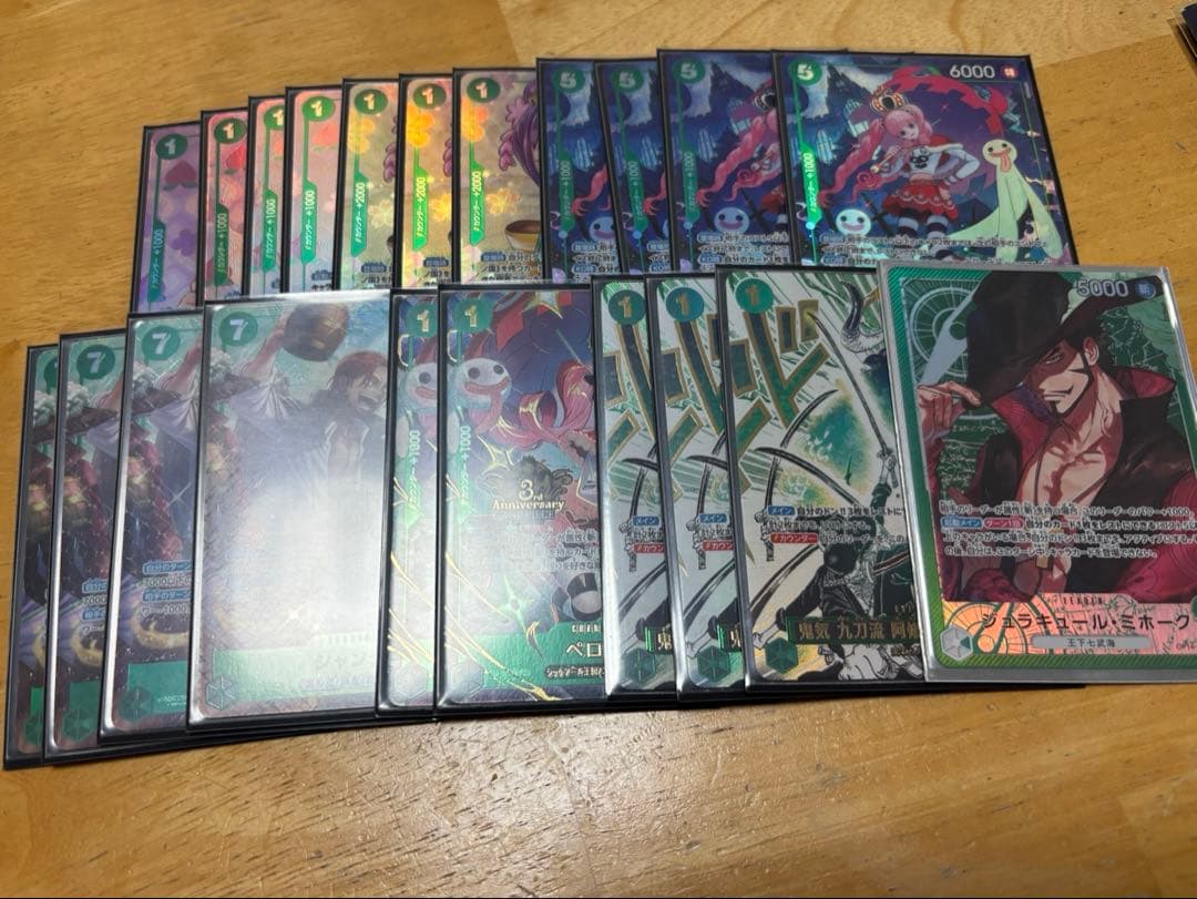 ワンピースカード　緑ミホーク　パラレルパーツ