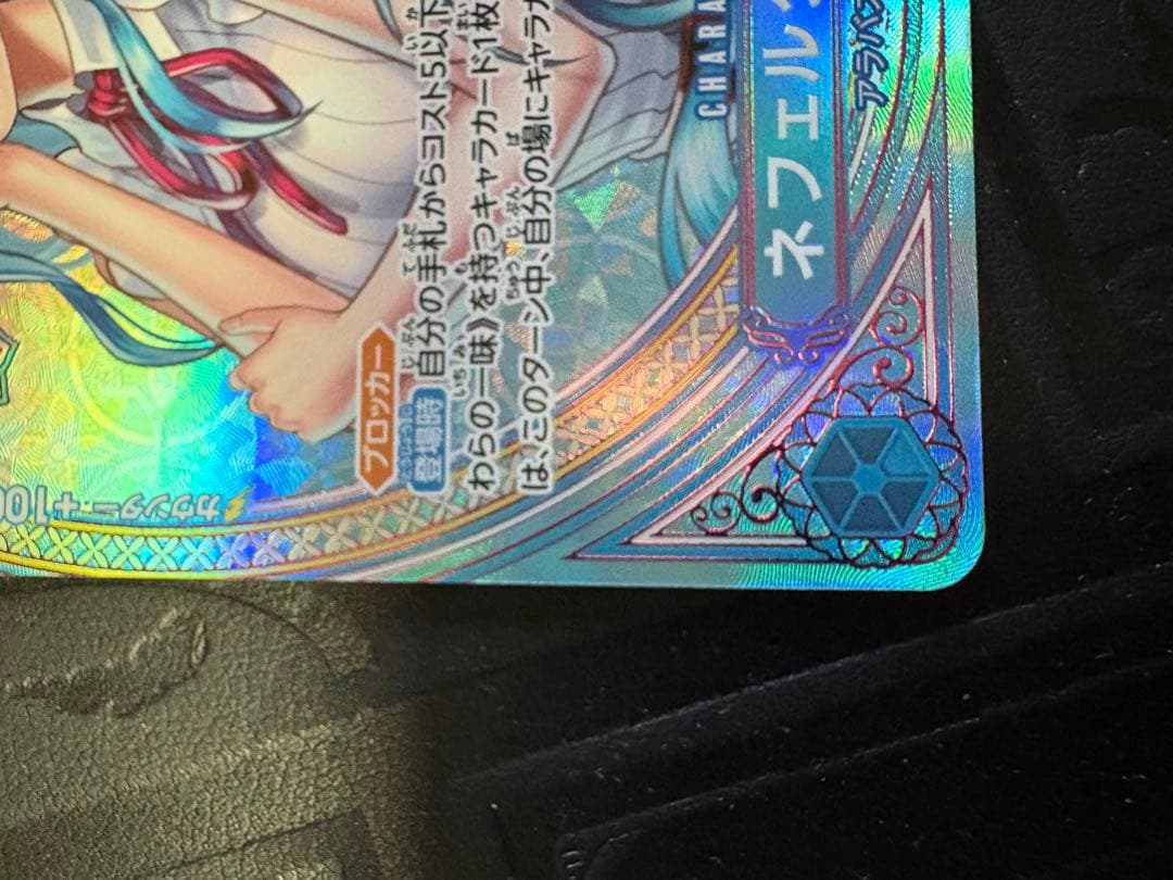 ネフェルタリ・ビビ sp ONE PIECEカード　ヒロインズエディション