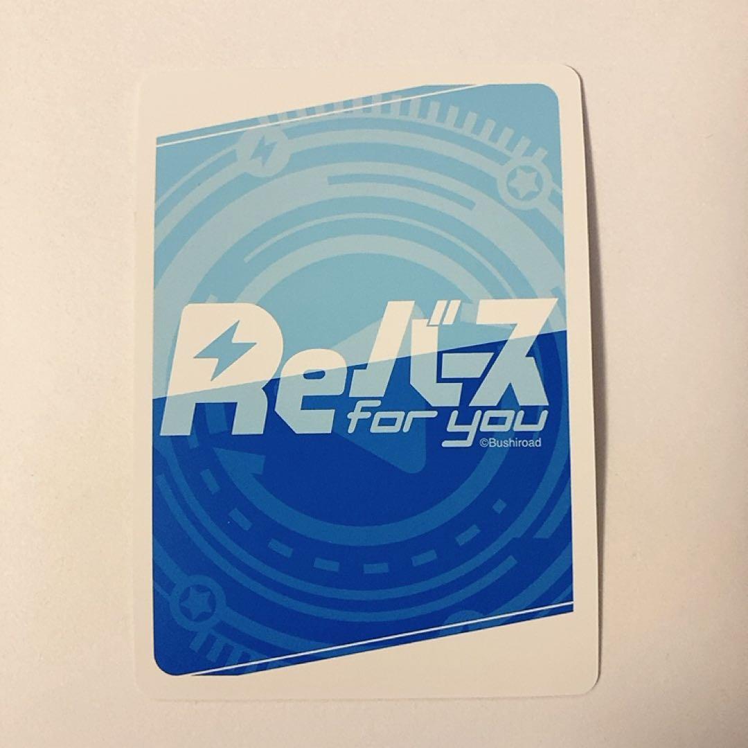 Reバース かぎなど 神尾 観鈴 SNR シリアルナンバー