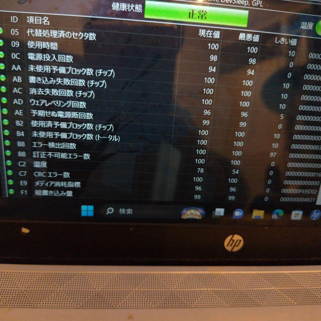 Samsung SSD 256GB MZNLN256HMHQ　取り出し品