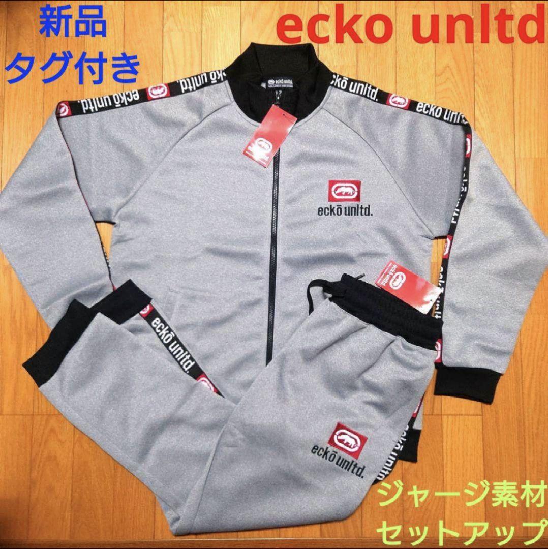 新品タグ付き ecko unltd ジャージ セットアップ エコーアンリミテッド