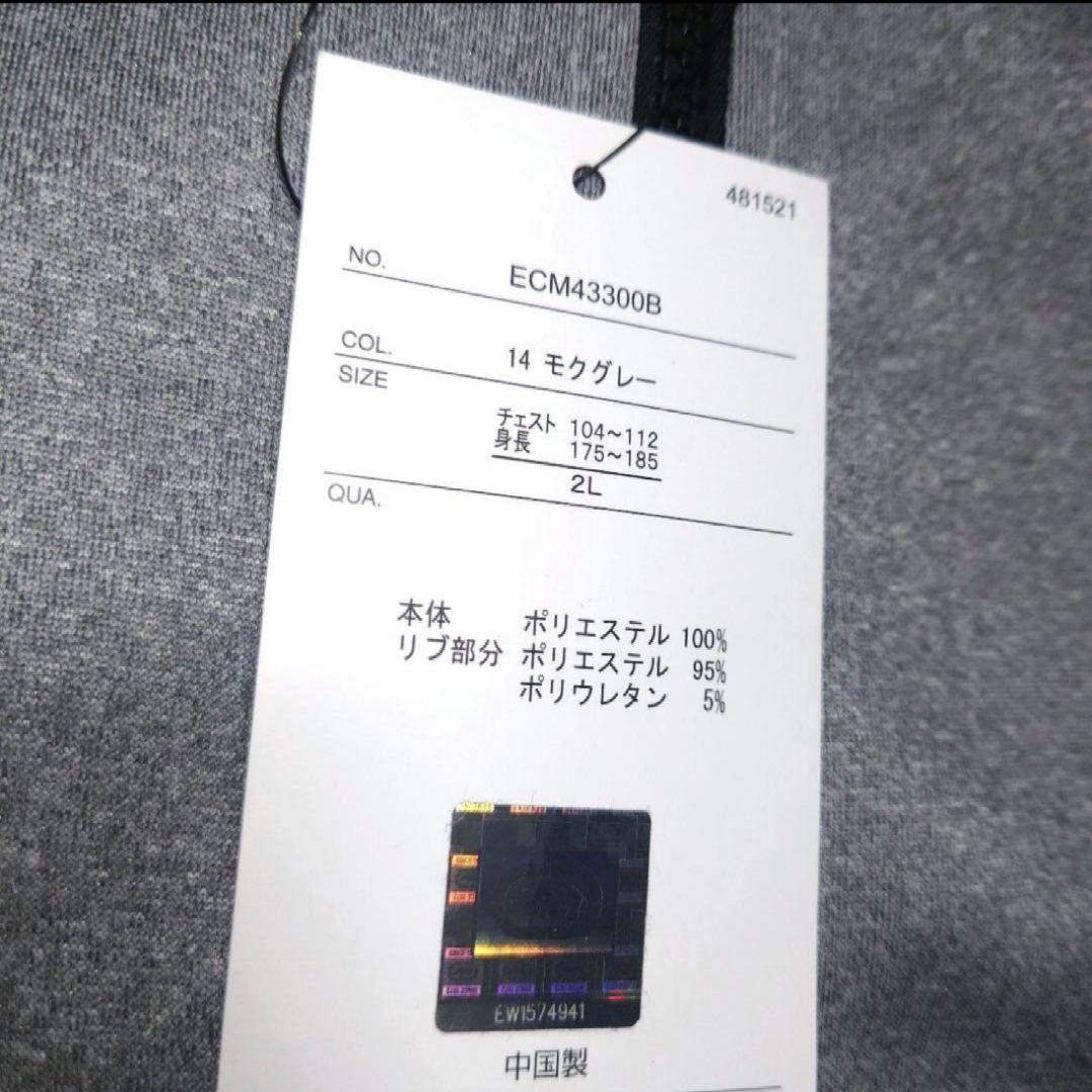 新品タグ付き ecko unltd ジャージ セットアップ エコーアンリミテッド